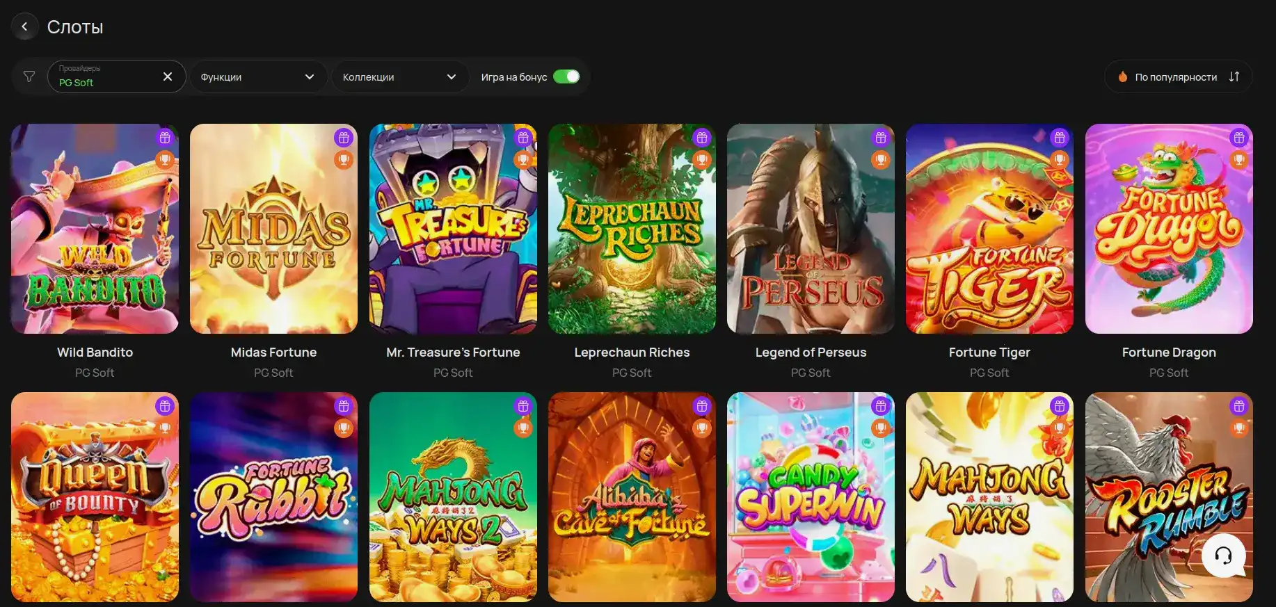 Ton Play casino зеркало вход в личный кабинет